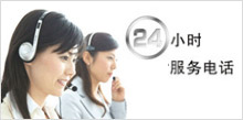 聯(lián)系我們 