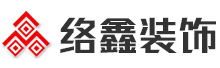鼎天裝飾